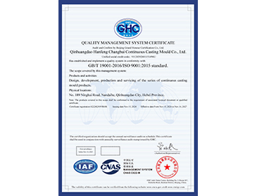 质量管理体系 英